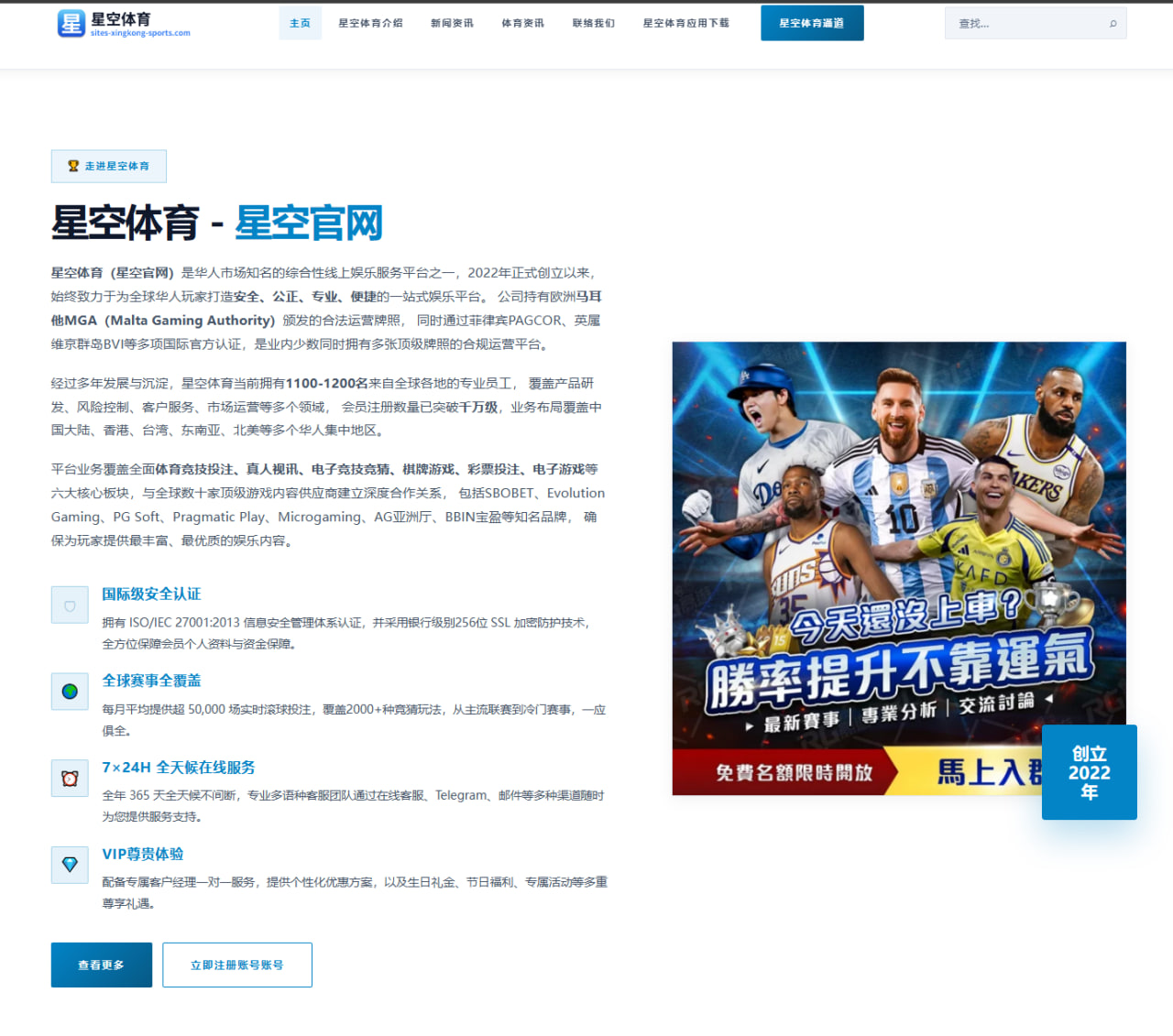 体育赛事中心登录：招人嫌的萨内很失败，只能用他的德国更悲哀